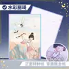 Papel Especial de Alta Definición A5 Personalizado, Papel de Color para Autoimpresión y Artículos Periféricos, con Diseños de Aqours, Arashi y Otros Personajes de Anime Japonés, Disponible para Venta al por Mayor