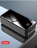 Power Bank 50000mAh gran capacidad espejo exterior camping fuente de alimentación móvil Amazon comercio exterior transfronterizo Venta al por mayor