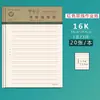 Cuaderno de Pinyin al por Mayor 16K Cuaderno de Práctica Diaria con Tapa Dura Papel de Cuadrícula Tianzi Práctica de Caracteres para Tercer Grado Práctica de Estudiante Tareas