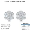 Pendientes Transfronterizos de Plata S925 con Moissanita Color D, Pendientes Cuadrados, Joyería de Nicho de Lujo Ligero para Mujer, En Stock, Envío el Mismo Día