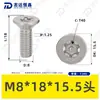 Tornillo Torx de Acero Inoxidable 304 con Cabeza Avellanada y Pin, Norma Nacional 2673, Tornillo Torx con Poste, Tornillo Antirrobo M2M3M4M6M8