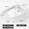 Caja de Papel de Aluminio Especial para Barbacoa Bandeja de Papel de Aluminio Caja de Embalaje Desechable Comercial para Llevar Rectangular Caja de Almuerzo de Papel de Aluminio con Tapa