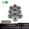 Sede de Válvula de Aço Tungstênio Od14*Id6*A3.5Mm Anel de Vedação de Carboneto de Tungstênio 7.938Mm Esfera de Válvula de Aço Tungstênio