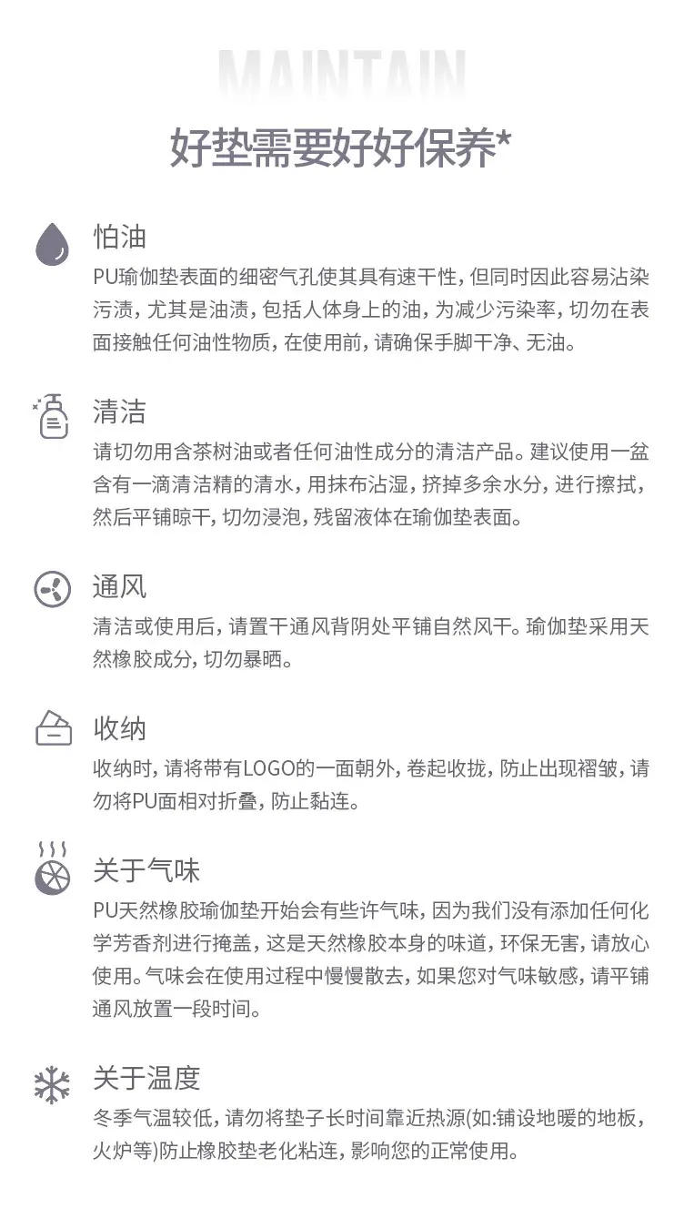 OM体位线款_18.jpg