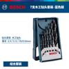 Atacado BOSCH Bosch Conjunto de 7 Brocas Mini para Marcenaria e Furadeira de Buracos 3/4/5/6/7/8/10mm