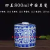 Cerâmica de Porcelana Azul e Branca de Jingdezhen Recipiente Vintage para Pasta Selado para Armazenar Tofu Fermentado, Pasta Sólida e Medicina Tradicional Chinesa