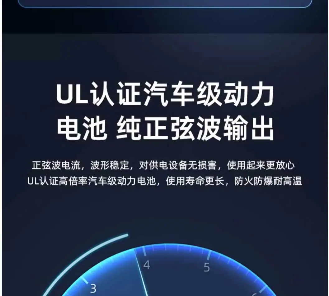 电站/户外电源/储能电源/太阳能电源