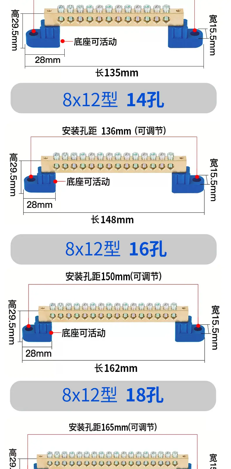 3-8X12接线端子_02.jpg