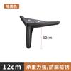 Lujo Ligero Semirredondo Pie Trigémino Pie de Soporte para Muebles Pie de Arte en Hierro Pie para Mueble de Baño Pie Metálico para Sofá Pie para Mesa