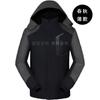 Jaqueta Masculina Resistente ao Desgaste e à Prova de Vento para Uso Externo no Outono e Inverno, Forrada com Lã e Espessada para Aquecimento, Roupa Masculina Resistente ao Frio com Impressão de Logotipo Personalizado
