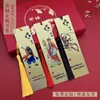 Marcador de Página de Metal Latão Estilo Chinês Jornada ao Oeste com Texto Gravado, Presente Cultural e Criativo para Estudante, Acessório de Livro Periférico