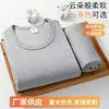 Conjunto de Ropa Interior Térmica de Algodón Puro para Hombre Otoño e Invierno, Estilo Delgado, Capa Base a Prueba de Frío y Cálida, Camiseta Interior y Pantalones de Algodón