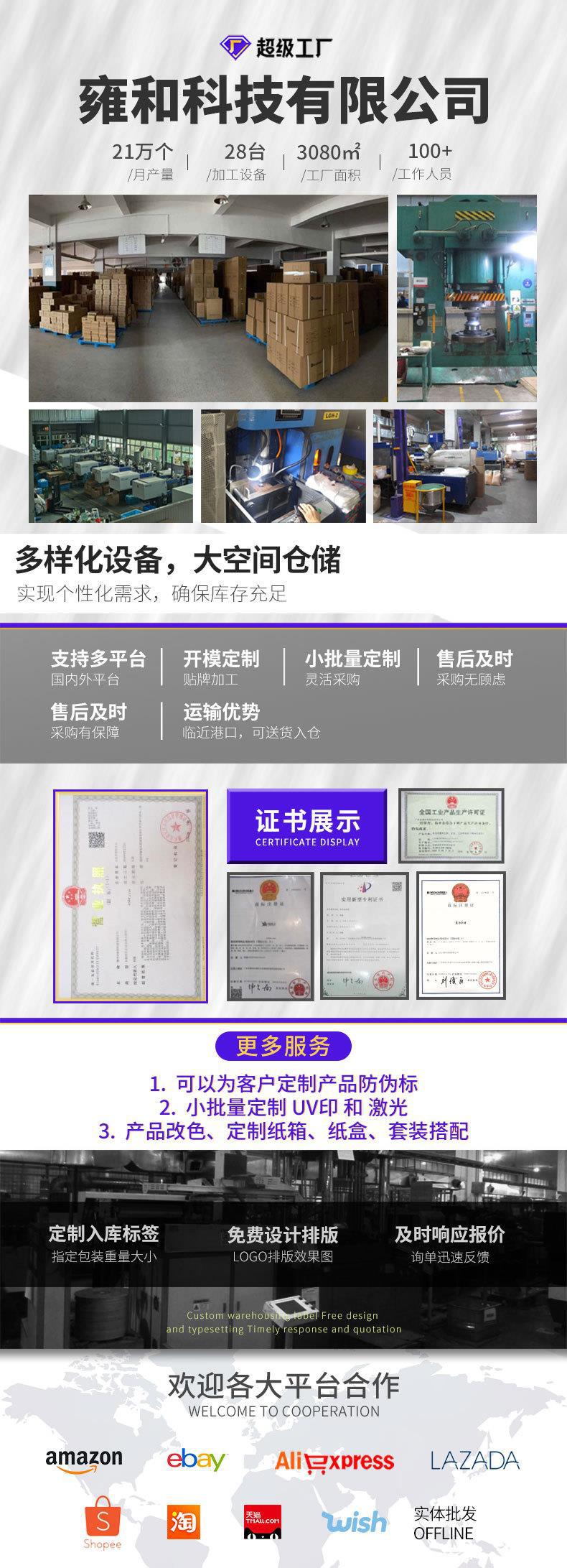 雍和-详情头图