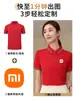 50 Playeras tipo Polo Personalizadas con Impresión de Logo, Ropa de Trabajo de Manga Corta para Equipos, Uniformes Corporativos, Playeras con Cuello, Camisas Culturales con Bordado