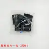 Accesorios para estanterías de malla de alambre cromada, clips de metal y plástico, sujetadores, ruedas universales, cadena antiestática, asa, pasamanos, reposapiés
