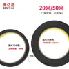 Cinta de Enmascarar Negra Extra Ancha 50m Cinta de Enmascarar para Pared Sin Rastro Pintura Sin Dejar Pegamento y Se Puede Romper a Mano para Bordes Hermosos