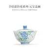 Tazón cubierto de pie alto con pequeña flor azul pintado a mano, taza de té, juego de té kung fu, tetera de cerámica, color bajo cubierta, taza para té de burbujas, tetera de mano antiquemaduras