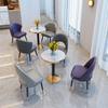 Mesa y silla de oficina de negociación de ventas de celebridades de Internet de lujo ligero, combinación de mesa y silla posmoderna para cafetería, restaurante, tienda de té con leche y sofá