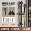 Suporte para chuveiro sem furar, acessórios para aquecedor de água, suporte para chuveiro ajustável e com ajuste de altura, acessórios para banheiro