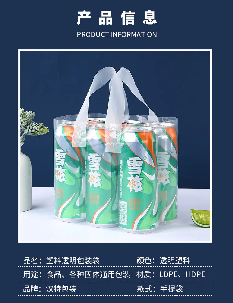 啤酒袋爆款_02.jpg