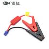 Clip de arranque de emergencia para coche, cable de batería, clip protector multifunción para carga de coche, color negrita