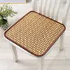 Almofada de assento de Rattan de Verão Almofada de cadeira de restaurante Almofada de escritório carro Almofada de sofá hotel com corda Almofada fresca Almofada de estudante