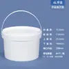 Cubo de Embalaje de PP Engrosado para Salsa Freeze-Dried Seafood Fruit Bucket 1-25 Litros Embalaje para Llevar Cubo de Plástico Transparente Sellado