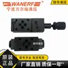 Válvula de Alívio Sobreposta Wanerf Mrv-02P-K-3-20 Válvula de Manutenção de Pressão Mpcv-02W Mbrv-03P