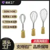 ¡Vaya, el Batidor de Huevos de Acero Inoxidable 304 de Pie es una Herramienta Doméstica para Hornear para Crema, Espuma de Leche y Batir Huevos