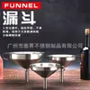 Suministros del Fabricante Elevador de Vino 304, Fuga de Vino, Elevador de Vino, Fuga de Aceite, Taza Engrosada, Embudo de Grado Alimenticio, Acero Inoxidable