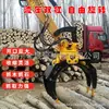 Excavadora Hidráulica Pinza para Madera Multifuncional Giratoria 360 grados Pinza para Pasto Manejo de Carga en Tiras y Carga y Descarga Pinza para Acero