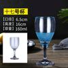Copo de champanhe de plástico para PC Bar de vidro de vinho Copo de vinho acrílico Cálice transparente Copo de coquetel Copo de vinho