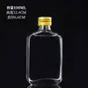 Botella de licor 2-2 botella de vino pequeña vidrio vacío 100ml con tapa botella de degustación 250ml medio kilo