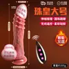 Pênis Falso Longo Amor Pênis Falso Carne Macia Simulação Stud Feminino Brinquedo Sexual Batida Automática Produtos Eróticos Alienígenas para Adultos
