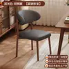 Silla de Comedor Sencilla Respaldo de Silla Silla de Mesa de Comedor Nórdica Arte de Hierro Cuero Cafetería Restaurante Hotel Taburete Alta Resiliencia Silla Tapizada Suave