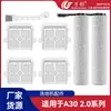 Wanchuang es adecuado para accesorios de la máquina limpiadora de suelos Stone A30 2.0, incluyendo cepillo rodillo principal, consumibles, red de filtro y filtro HEPA.