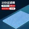 Algodón para filtro de acuario, sin pegamento, bioquímico, engrosado, alfombrilla mágica para acuariofilia, material filtrante de esponja 8D con carbón activado