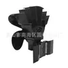 Producto de Venta Caliente Transfronterizo de Invierno Exclusivo para Amazon, Se Puede Usar como Soporte o Montado en la Pared, Doble Uso con Imanes, Estilo Europeo y Americano, 4 Aspas