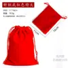 Bolsa de Terciopelo Bolsa para Joyería Bolsa de Almacenamiento Sellada Bolsa Pequeña de Tela Bolsa con Cordón Empaque con Cordón