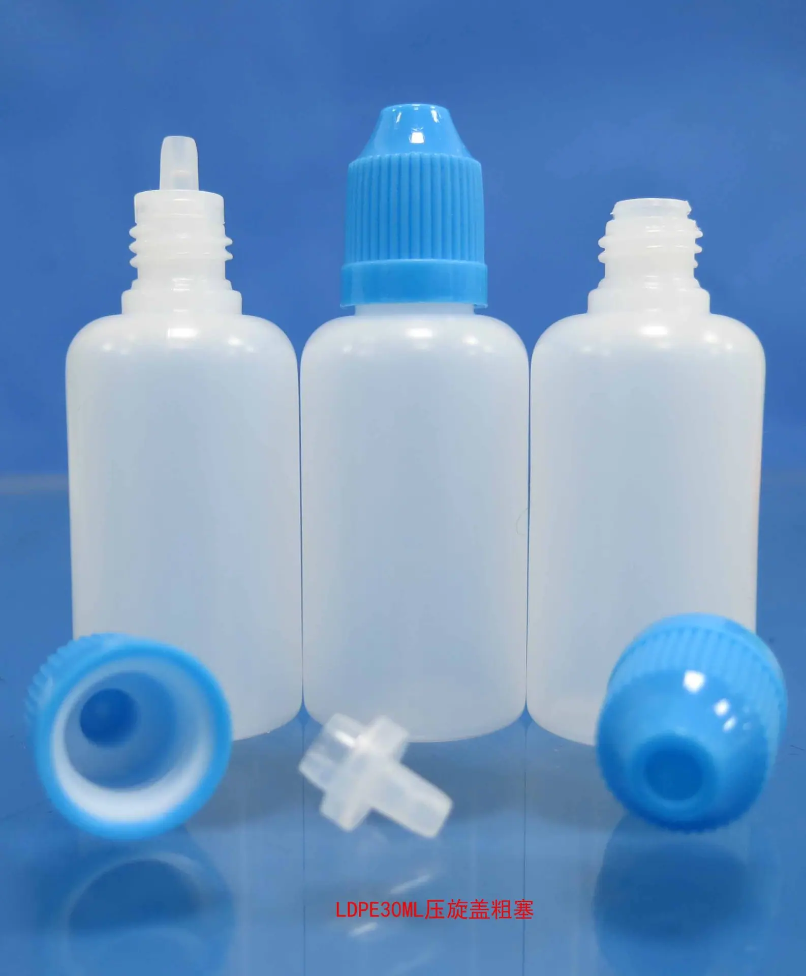 LDPE30ML压旋盖粗塞3