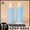 Botella Dispensadora de Presión Popular para Cuidado Material de Empaque Botella de Plástico PET para Champú Acondicionador Gel de Ducha Botella Vacía 800ml