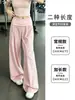 Calça Wide Leg Rosa de Cintura Alta para Mulheres, Estilo Verão Fino, Design Casual, Perna Reta, Versátil, Calça Esportiva de Cintura Alta para Yoga