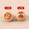 Peach Wood Zodiac Doze Zodíacos Contas Redondas Estéreo Pulseira Infantil Jóias Acessórios Peach Wood Doze Zodíacos Contas Redondas Escultura