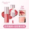 Creme Multiuso Qiyu Dora: Gloss para Lábios, Batom, Cor para Lábios, Sombra para Olhos, Blush, Contorno e Iluminador Líquido