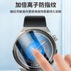 Funda Protectora Integrada de Carcasa y Película para Huawei Gt7Pro, Funda de Reloj de PC+Vidrio con Recubrimiento de Aceite de Cobertura Total para Huawei Watch4