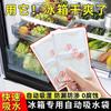 Desumidificação e Papel Absorvente de Água para Geladeiras Desumidificação e Absorção de Água Geladeira Refrigeração Remoção de Gotejamento Dessecante Antibacteriano e Desodorizante