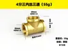 Codo de cobre de 1/2 pulgada con rosca exterior de cobre y doble rosca interior con unión para tuberías de calentador de agua solar, accesorios de conector Huangtong
