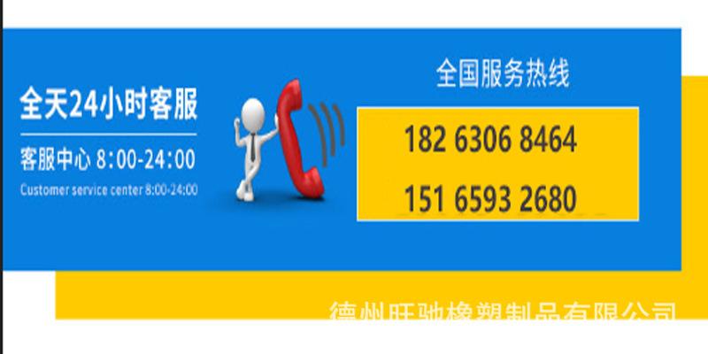 橡胶板详情-8电话182的 .jpg