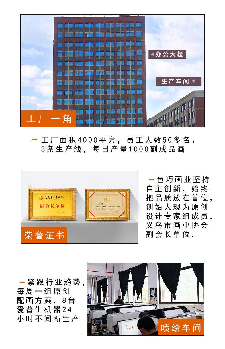 详情页_02.jpg