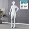 Mannequins Pintados de Corpo Inteiro para Lingerie e Roupa Íntima, Modelos Masculinos e Femininos para Adereços de Vitrine de Loja de Roupas, Mannequins com Suporte